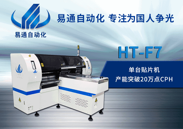 行业颤抖！这家10年设备大厂“LED贴片机王者”地位坚不可摧